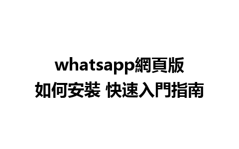 whatsapp<a href=