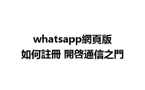 whatsapp<a href=