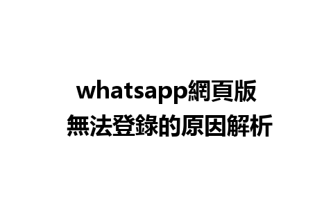 whatsapp<a href=